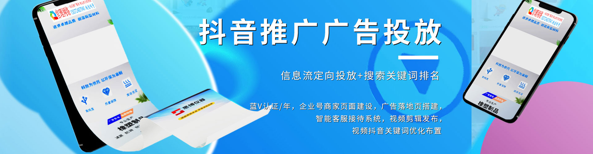 大新信息流大师