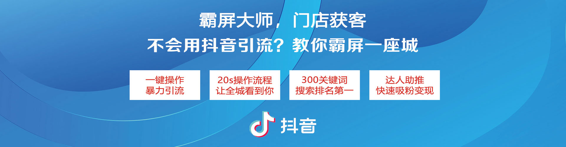 大新推广开户