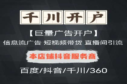 百度竞价推广公司案例：低成本高效益营销策略