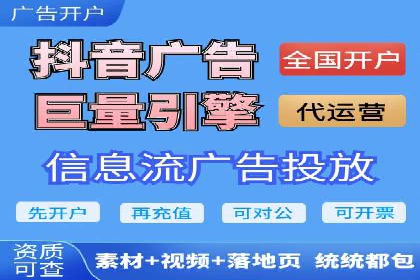 网络推广开户全流程解析：成功案例揭秘