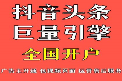 百度竞价推广托管助力企业转型案例