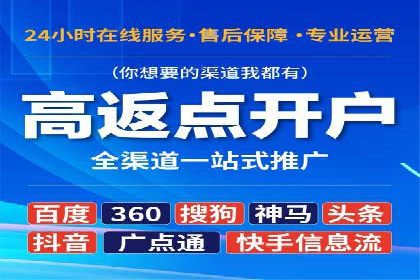 案例分享：信息流优化师如何提高转化率