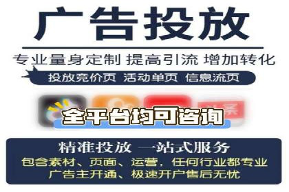 成功案例剖析：SEM代运营公司助力企业营销