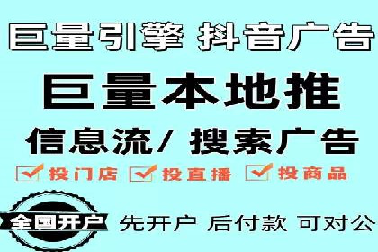 百度平台推广案例：打造网红产品的秘籍